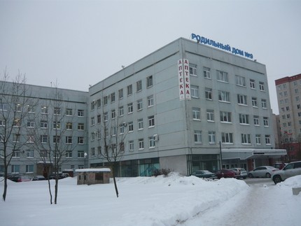 Роддом санкт петербург. 9 Роддом Санкт-Петербург. Роддом Орджоникидзе Санкт-Петербург. Родильный дом 9 СПБ. Роддом 9 СПБ родильное отделение.